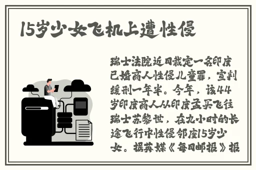 91精品一二三区国产精华液